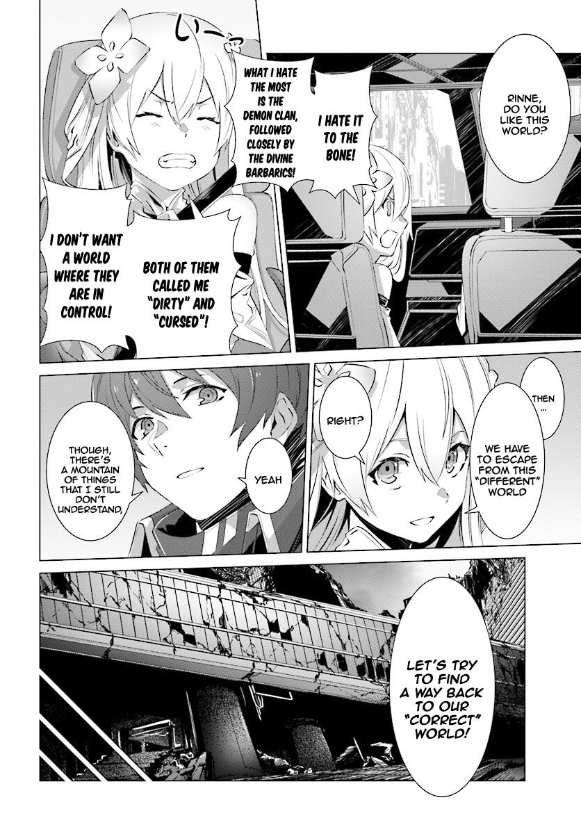 Naze Boku No Sekai Wo Daremo Oboeteinai No Ka? Chapter 7 21